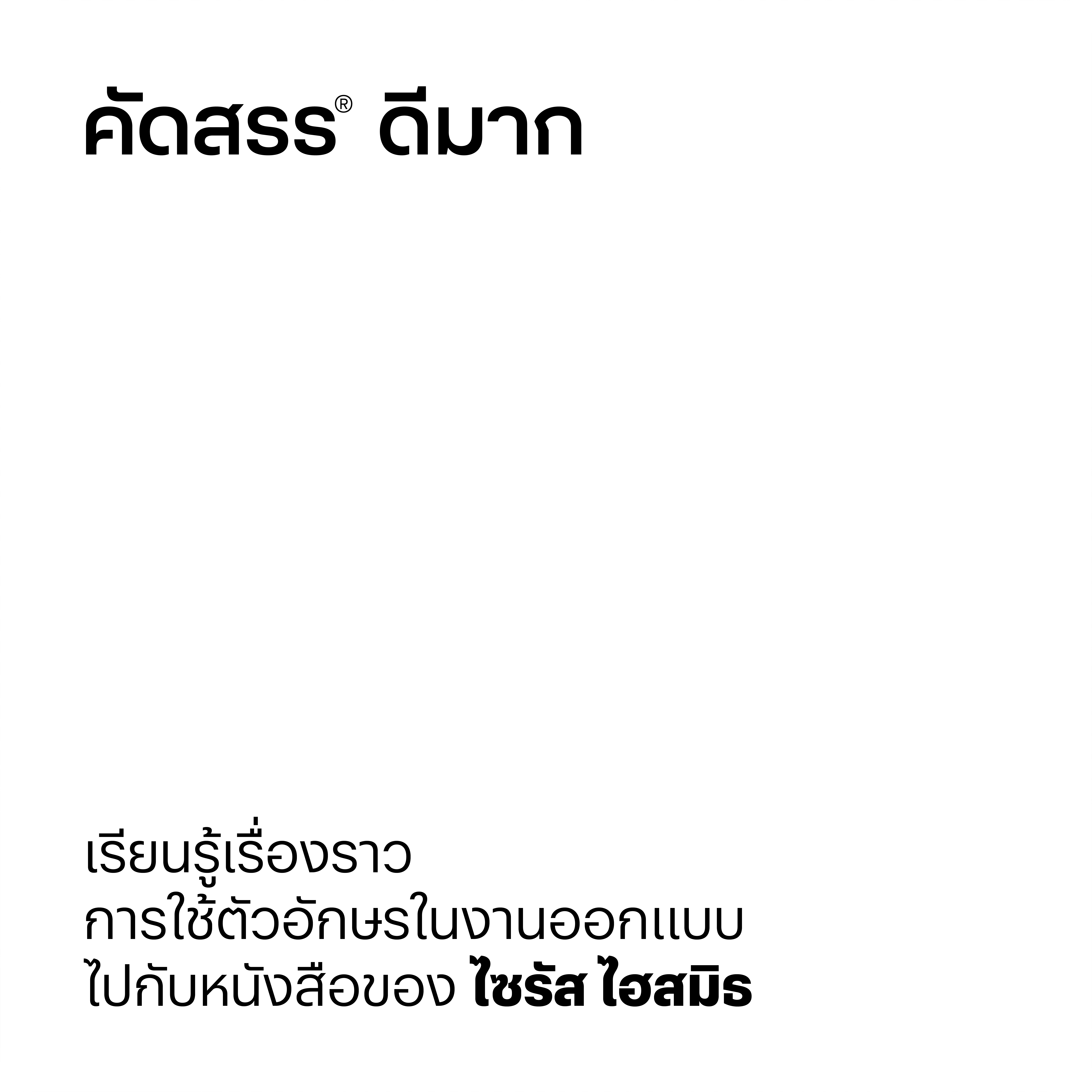 overlay-img